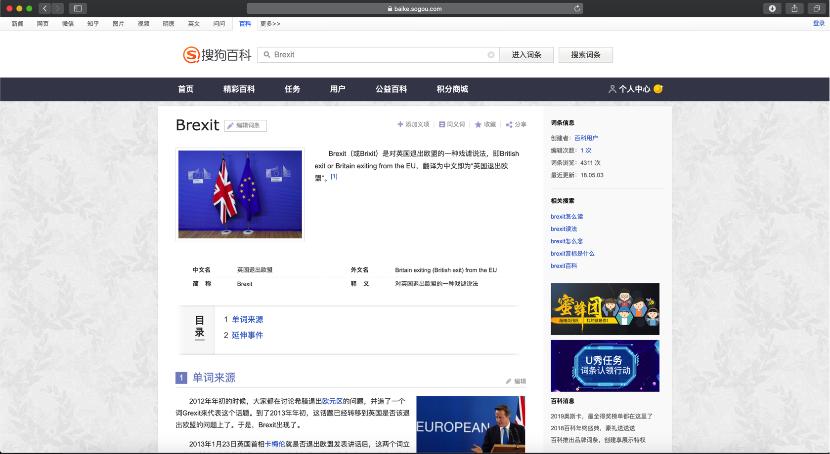 Link Building Feng Shui For Seo In China Link Building Feng Shui For Seo In China